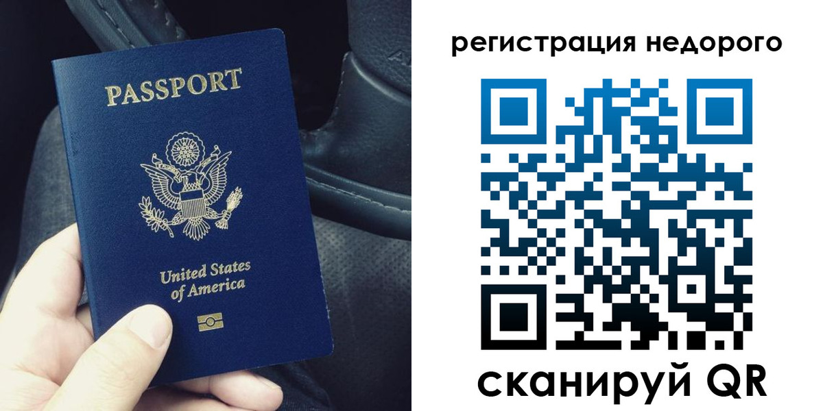 временная регистрация гарантия в Серпухове